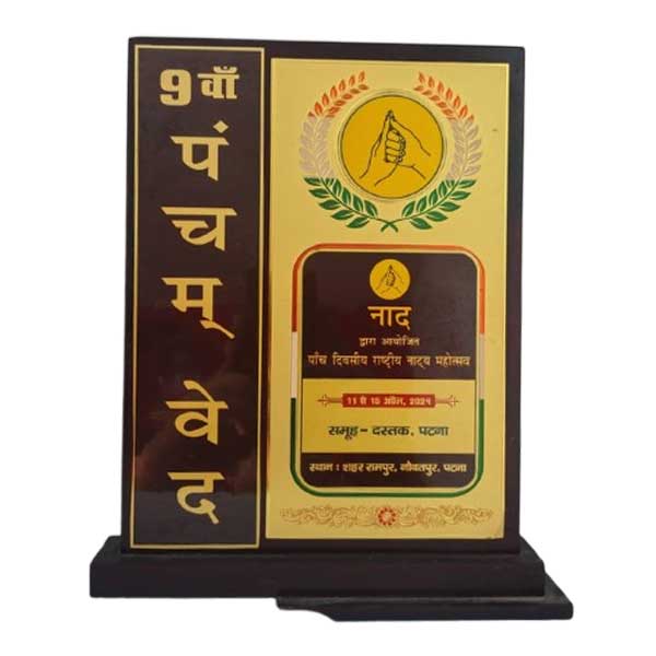 Awards-11